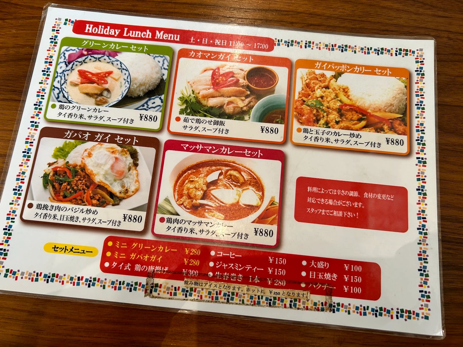 Oriental Deli Menu photo 4
